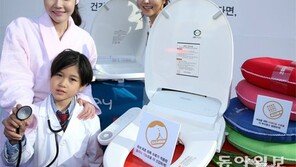 “전문의에게 인정받은 비데입니다”