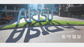 [수도권]서울 수돗물 아리수 드세요… 서울광장 앞에 조형물