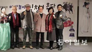 4인의 장인과 함께, 4년만에 돌아온 마당놀이 ‘심청’