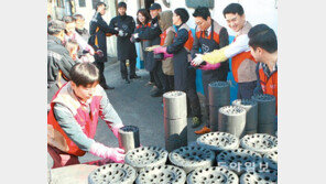 [광주/전남]사랑의 연탄 배달