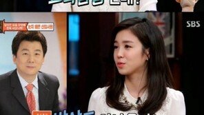 매직아이 장예원, SBS 최연소 아나운서가 꼽은 ‘가장 어려운 선배’는?