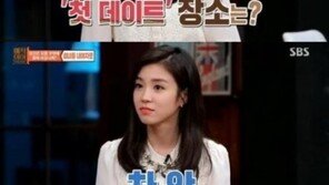 매직아이 장예원 “호감 있는 남성과의 데이트? 자동차 안에서…”