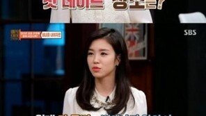 장예원 “첫 데이트 장소, 차 안이 좋아”… 왜?