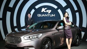 현대기아차 콜라보 ‘K9 퀀텀’ 과연 잘 팔릴까?