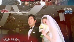 김이지, 남편과 행복한 결혼식 영상 공개…축가 장면 ‘남다른 감동’