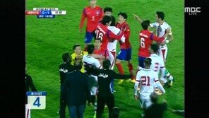 슈틸리케 한국대표팀 감독 “불합리한 판정” vs 이란 감독 “깨끗한 프리킥 골”