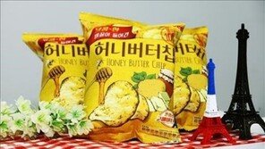 ‘허니버터칩’ 무슨 맛이길래? 소이-소유진도 반한 맛…‘중독성’