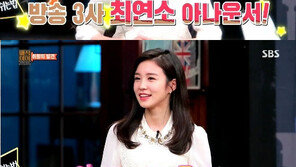 ‘이효리 극찬’ 장예원 미모 어느 정도길래? ‘걸그룹 비켜!’