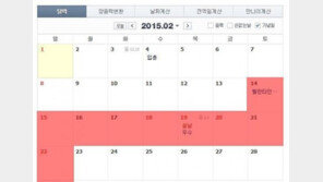 내년 설날 닷새 황금연휴, 최대 9일까지도 가능 ‘눈길’