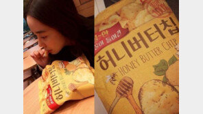 “허니버터칩, 파실 분~ 없나요?”… 얼마나 맛있길래, 인기 폭발