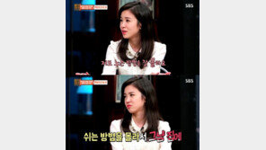 매직아이 장예원 “노는 방법 몰라 휴일에 늘 집에 있다”