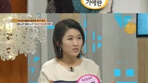 임수민 아나운서 “가애란, 웃으면서 할 말 다하는 스타일” 폭로