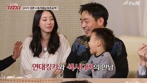 김이지 남편, 훈훈하 외모에 스펙까지 대박 “대학시절 연대 소지섭”