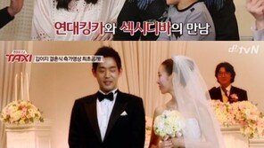 김이지 남편, 훈훈한 외모에 화려한 스펙… 별명이 ‘연대 소지섭’?