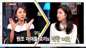 이효리 장예원 극찬… 네티즌 반응은?