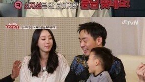 김이지 남편 송현석, 소지섭과 헷갈리네!