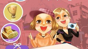 모두투어, 14기 타이중 서포터즈 모집