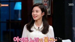 이효리 “장예원, 예쁘더라” 극찬… 이유리 닮아 