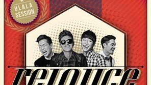 울랄라세션 블랙박스 유출 의혹…길거리 노상방뇨? ‘화들짝’