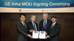 한진그룹 산하 인하대, GE와 항공산업 공동 연구개발