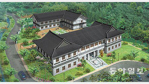 [대구/경북]도산서원 선비문화2수련원 건립 기공식