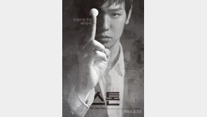 영화 ‘스톤’ 조동인, 中 ‘아시아청년영화상’ 후보 진출