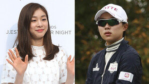 김연아·김효주 ‘자랑스러운 고대체육인상’