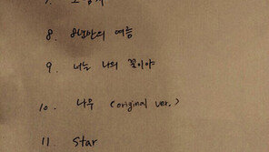 [연예 뉴스 스테이션] 록밴드 버즈, 재결합 후 첫 정규앨범 4집 26일 발표