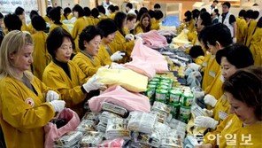 장차관-대사 부인들 “사랑을 담아요”