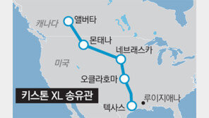 오바마, 공화당과 ‘송유관 결투’… 1라운드선 판정승