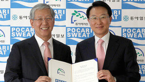 동아오츠카, 본사 주최 마라톤 후원 협약