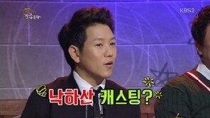 뮤지컬배우 정원영, ‘낙하산 캐스팅’?…“아버지 정승호, 이모 나문희”
