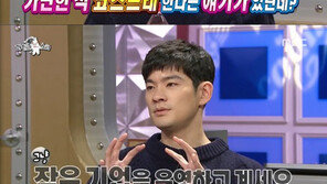 장기하, 재벌설 해명 “가난한 척 코스프레? 그 정도까진 아니다”