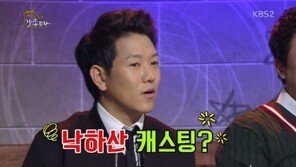 정원영 아버지 정승호, 낙하산 캐스팅 질문에 '당황'