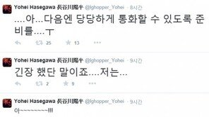 라디오스타 사유리 ‘몸매 자랑’ 대시 받은 양평이형, SNS에 올린 소감 보니…