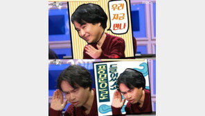 ‘라디오스타’ 양평이형, 이모티콘 표정 3종 세트 “완벽에 가까운 표정”