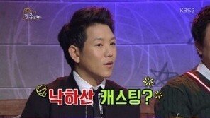 ‘풀하우스’ 정원영, 아버지 정승호·이모 나문희…“캐스팅 낙하산?”