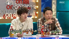 라디오스타 사유리, 양평이형에 “엉덩이 허벅지, 어마어마해”