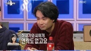 ‘라디오스타’ 사유리 “양평이형에 호감 있었는데 개무시당했다”
