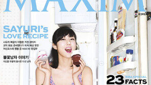 라디오스타 사유리, 양평이형에 “내 엉덩이 어마어마”…화보 보니 ‘깜짝’