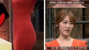 ‘더 지니어스3’ 신아영, 몸매 드러낸 아찔 원피스로 ‘관심 집중’