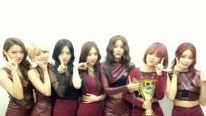 AOA, ‘쇼 챔피언’ 1위 수상 “많은 사랑 보내주셔서 감사해”