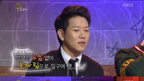 정원영 아버지 정승호, 이모 나문희…“완전 로열 패밀리”