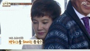 ‘님과 함께’ 이경애 “안문숙, 김범수와 백허그에 동공 풀렸다”