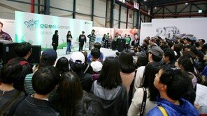 모두투어, 여행박람회 설문조사 결과발표