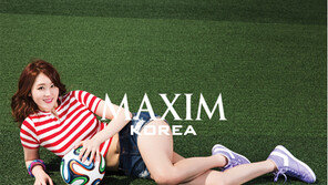 ‘탈락’ 신아영 섹시화보, 완벽한 S라인에 ‘탄성이 절로’