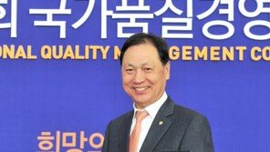 블랙야크, 국가품질경영대회 2개 부문 우수기업상 수상
