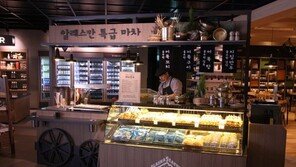 풀무원, ‘알래스칸특급’ 팝업스토어 오픈