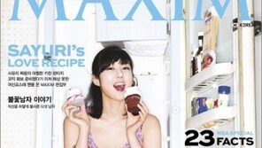 ‘라디오스타’ 사유리, 양평이형에 “연락도 안 받고 무시했다” 폭로