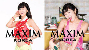 ‘라디오스타’ 사유리, 양평이형에 엉덩이 언급 ‘나 무시하지마